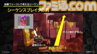 『ドンキーコング バナンザ』おもしろいバグは仕様にしちゃう。マイナスを減らしプラスを伸ばすQAとデバッグ環境作り【CEDEC2026】