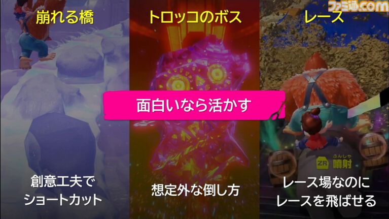 『ドンキーコング バナンザ』おもしろいバグは仕様にしちゃう。マイナスを減らしプラスを伸ばすQAとデバッグ環境作り【CEDEC2026】