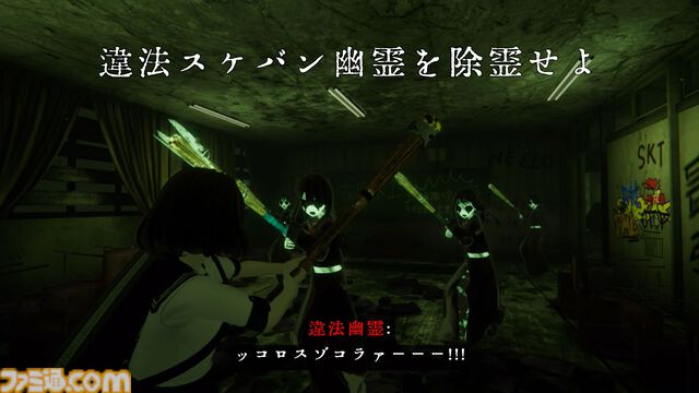 違法幽霊を銃火器で除霊（物理）する『近畿霊務局』Switch 2版が本日（7/30）配信。行政が強すぎる和風ホラー、さらには幽霊も武装しだす。もはやホラーとは