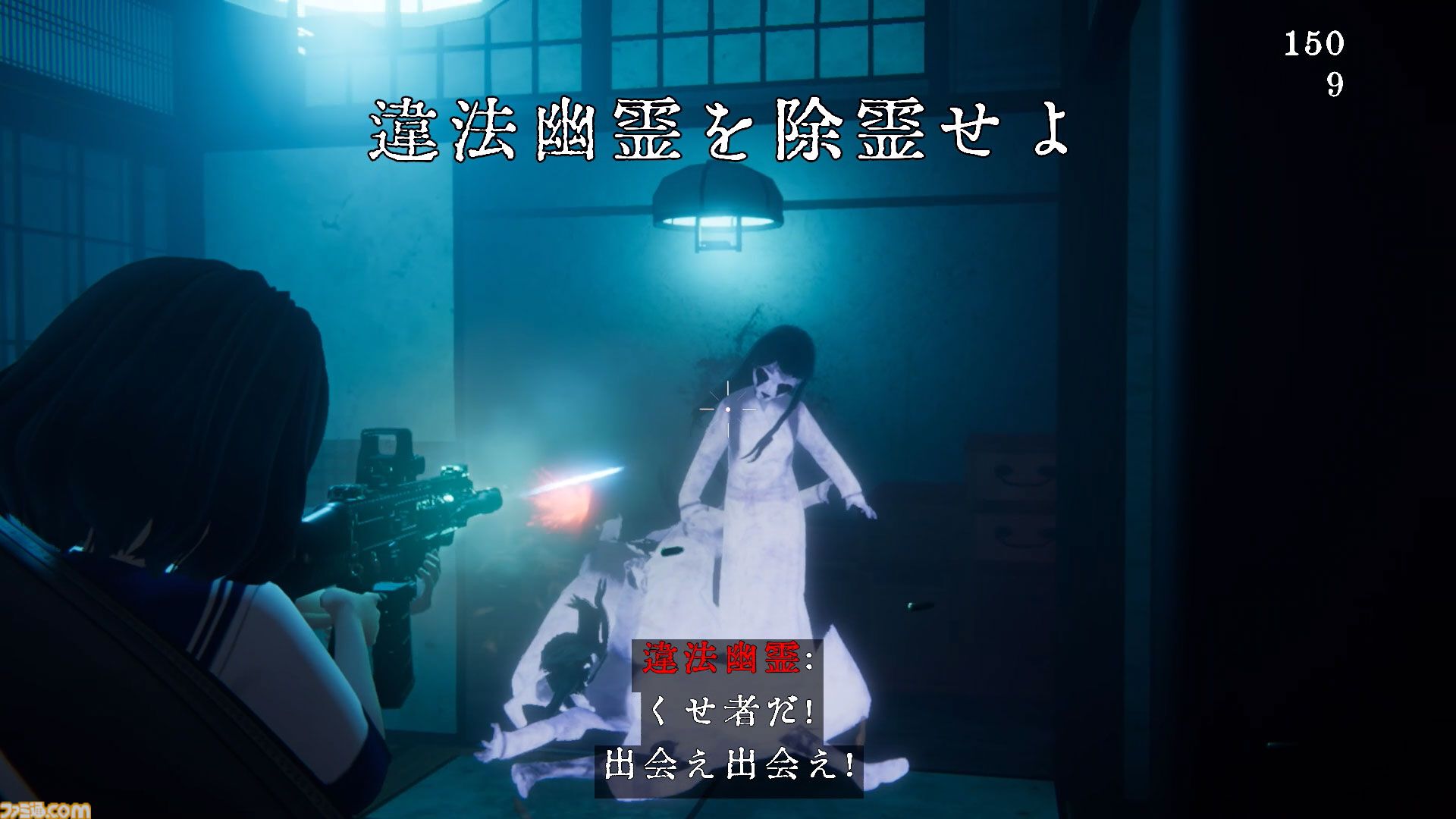 違法幽霊を銃火器で除霊（物理）する『近畿霊務局』Switch 2版が本日（7/30）配信。行政が強すぎる和風ホラー、さらには幽霊も武装しだす。もはやホラーとは