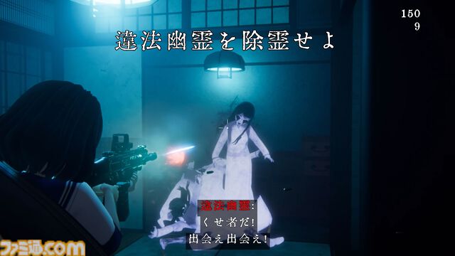 違法幽霊を銃火器で除霊（物理）する『近畿霊務局』Switch 2版が本日（7/30）配信。行政が強すぎる和風ホラー、さらには幽霊も武装しだす。もはやホラーとは