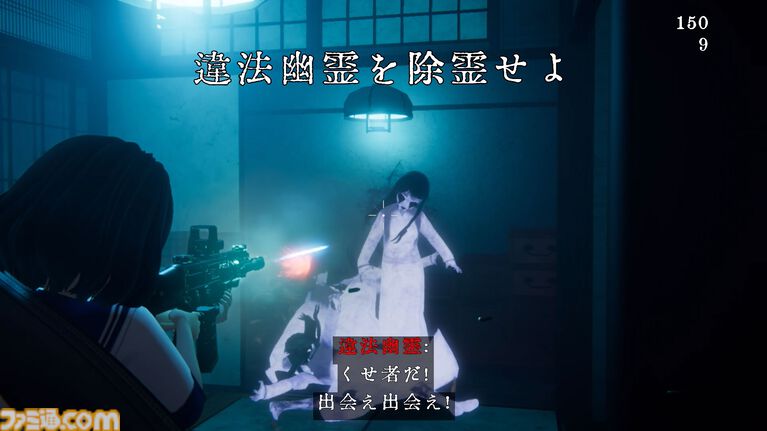 違法幽霊を銃火器で除霊(物理)する『近畿霊務局』Switch 2版が本日(7/30)配信。行政が強すぎる和風ホラー、さらには幽霊も武装しだす。もはやホラーとは