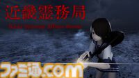 違法幽霊を銃火器で除霊（物理）する『近畿霊務局』Switch 2版が本日（7/30）配信。行政が強すぎる和風ホラー、さらには幽霊も武装しだす。もはやホラーとは