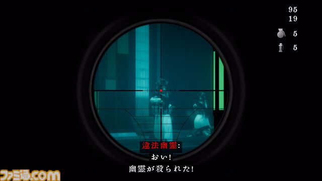 違法幽霊を銃火器で除霊（物理）する『近畿霊務局』Switch 2版が本日（7/30）配信。行政が強すぎる和風ホラー、さらには幽霊も武装しだす。もはやホラーとは