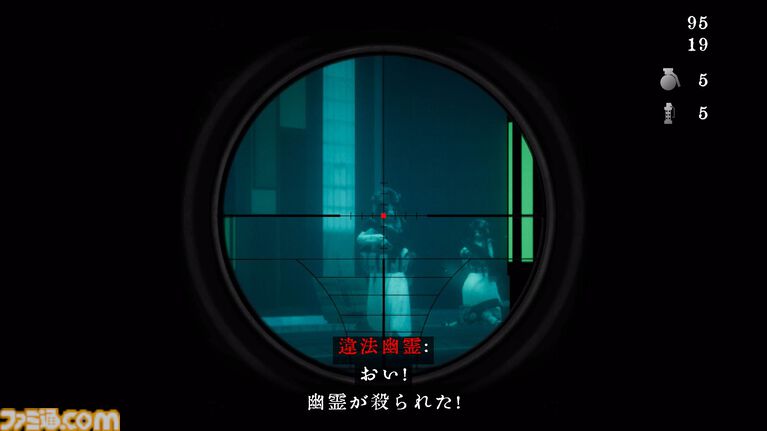 違法幽霊を銃火器で除霊(物理)する『近畿霊務局』Switch 2版が本日(7/30)配信。行政が強すぎる和風ホラー、さらには幽霊も武装しだす。もはやホラーとは