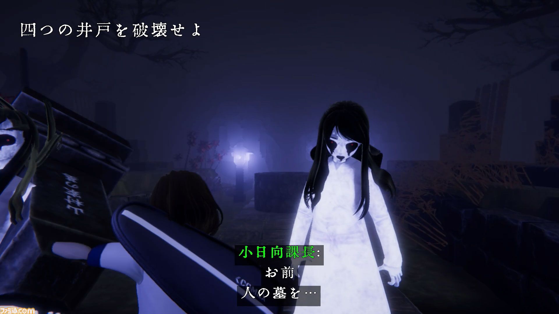 違法幽霊を銃火器で除霊（物理）する『近畿霊務局』Switch 2版が本日（7/30）配信。行政が強すぎる和風ホラー、さらには幽霊も武装しだす。もはやホラーとは