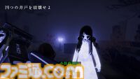 違法幽霊を銃火器で除霊（物理）する『近畿霊務局』Switch 2版が本日（7/30）配信。行政が強すぎる和風ホラー、さらには幽霊も武装しだす。もはやホラーとは