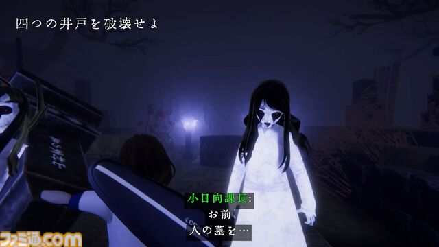 違法幽霊を銃火器で除霊（物理）する『近畿霊務局』Switch 2版が本日（7/30）配信。行政が強すぎる和風ホラー、さらには幽霊も武装しだす。もはやホラーとは