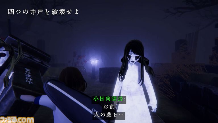 違法幽霊を銃火器で除霊(物理)する『近畿霊務局』Switch 2版が本日(7/30)配信。行政が強すぎる和風ホラー、さらには幽霊も武装しだす。もはやホラーとは