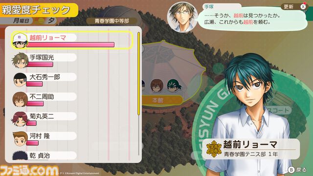 『学プリ』『ドキサバ』リマスター版が本日（7/30）発売。一部スチル新規描き下ろしで王子様たちとの学園祭や無人島生活が再び【テニプリ】