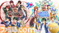 『学プリ』『ドキサバ』リマスター版が本日（7/30）発売。一部スチル新規描き下ろしで王子様たちとの学園祭や無人島生活が再び【テニプリ】