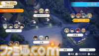 『学プリ』『ドキサバ』リマスター版が本日（7/30）発売。一部スチル新規描き下ろしで王子様たちとの学園祭や無人島生活が再び【テニプリ】