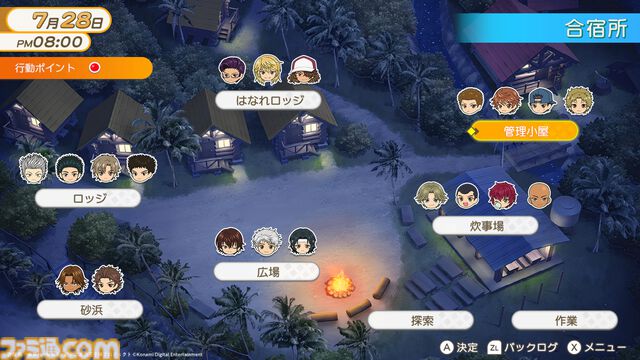 『学プリ』『ドキサバ』リマスター版が本日（7/30）発売。一部スチル新規描き下ろしで王子様たちとの学園祭や無人島生活が再び【テニプリ】
