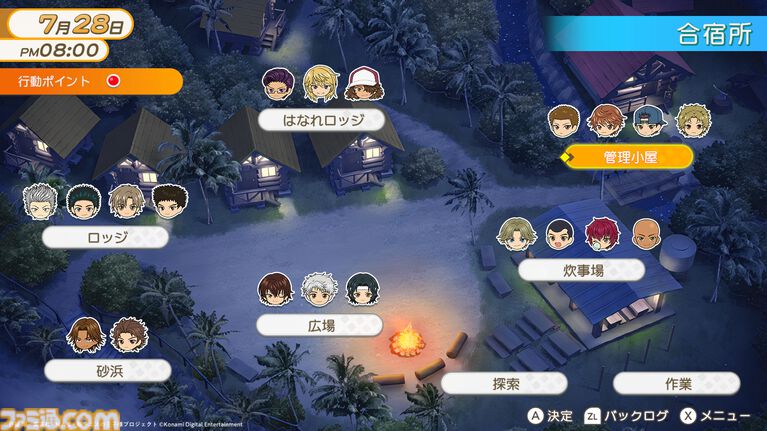 『学プリ』『ドキサバ』リマスター版が本日(7/30)発売。一部スチル新規描き下ろしで王子様たちとの学園祭や無人島生活が再び【テニプリ】