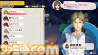 『学プリ』『ドキサバ』リマスター版が本日（7/30）発売。一部スチル新規描き下ろしで王子様たちとの学園祭や無人島生活が再び【テニプリ】