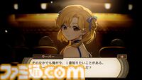 『火山の娘』“非常に好評”な娘育成シミュレーションがSwitch、PS5、スマホにて発売。中原⿇⾐らによる新規フルボイスや書き下ろしストーリーが実装
