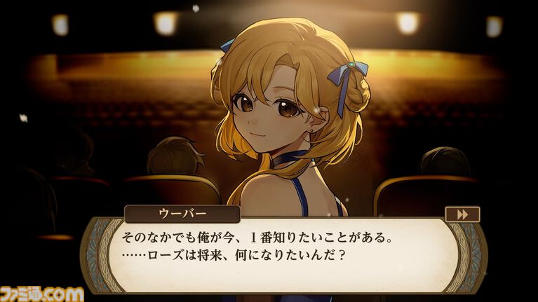 『火山の娘』“非常に好評”な娘育成シミュレーションがSwitch、PS5、スマホにて発売。中原⿇⾐らによる新規フルボイスや書き下ろしストーリーが実装