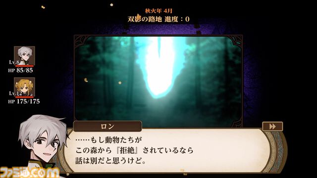 『火山の娘』“非常に好評”な娘育成シミュレーションがSwitch、PS5、スマホにて発売。中原⿇⾐らによる新規フルボイスや書き下ろしストーリーが実装