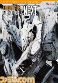 『ギルティギア』『ルーンファクトリー』『テイルズ オブ』などの攻略本やアートブックが半額に！ “2026夏休み！ ゲーム関連書籍フェア”が本日（8/7）より開催【電子書籍】