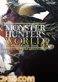 『ギルティギア』『ルーンファクトリー』『テイルズ オブ』などの攻略本やアートブックが半額に！ “2026夏休み！ ゲーム関連書籍フェア”が本日（8/7）より開催【電子書籍】