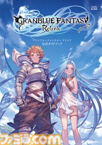 『ギルティギア』『ルーンファクトリー』『テイルズ オブ』などの攻略本やアートブックが半額に！ “2026夏休み！ ゲーム関連書籍フェア”が本日（8/7）より開催【電子書籍】