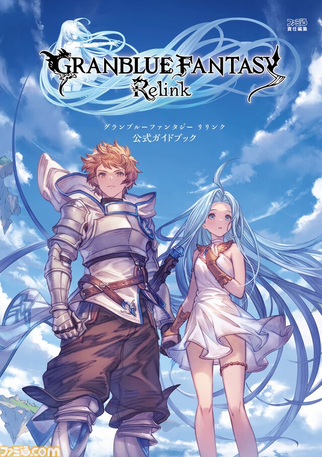 『ギルティギア』『ルーンファクトリー』『テイルズ オブ』などの攻略本やアートブックが半額に！ “2026夏休み！ ゲーム関連書籍フェア”が本日（8/7）より開催【電子書籍】