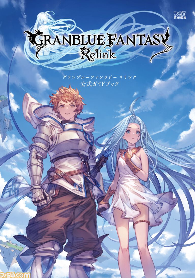 『ギルティギア』『ルーンファクトリー』『テイルズ オブ』などの攻略本やアートブックが半額に！ “2026夏休み！ ゲーム関連書籍フェア”が本日（8/7）より開催【電子書籍】