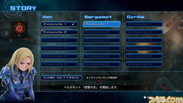 『TATSUJIN EXTREME』レビュー。爽快感とひりつきを併せ持つ、シューティングの真髄ここにあり。令和の『TATSUJIN』もめちゃ楽しい！