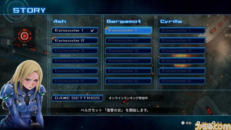 『TATSUJIN EXTREME』レビュー。爽快感とひりつきを併せ持つ、シューティングの真髄ここにあり。令和の『TATSUJIN』もめちゃ楽しい!