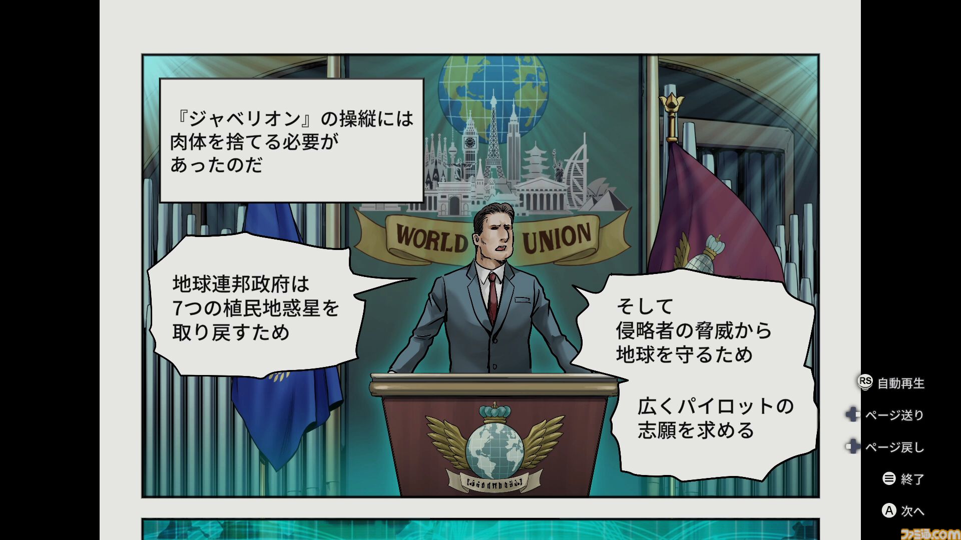 『TATSUJIN EXTREME』レビュー。爽快感とひりつきを併せ持つ、シューティングの真髄ここにあり。令和の『TATSUJIN』もめちゃ楽しい！