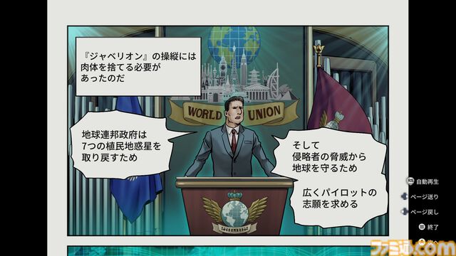 『TATSUJIN EXTREME』レビュー。爽快感とひりつきを併せ持つ、シューティングの真髄ここにあり。令和の『TATSUJIN』もめちゃ楽しい！