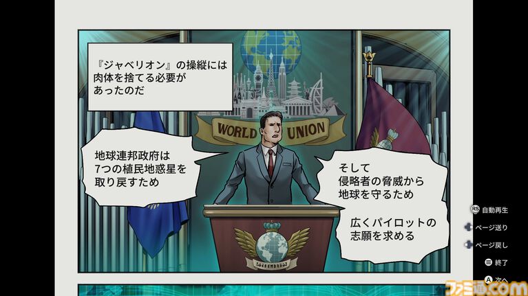 『TATSUJIN EXTREME』レビュー。爽快感とひりつきを併せ持つ、シューティングの真髄ここにあり。令和の『TATSUJIN』もめちゃ楽しい!