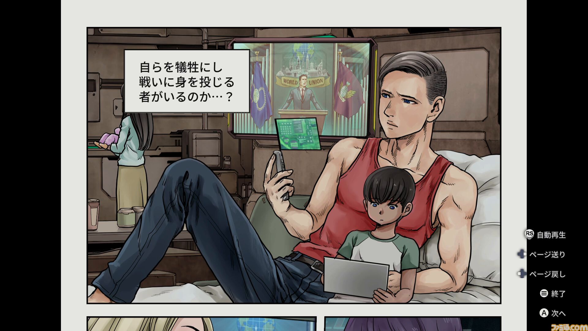『TATSUJIN EXTREME』レビュー。爽快感とひりつきを併せ持つ、シューティングの真髄ここにあり。令和の『TATSUJIN』もめちゃ楽しい！