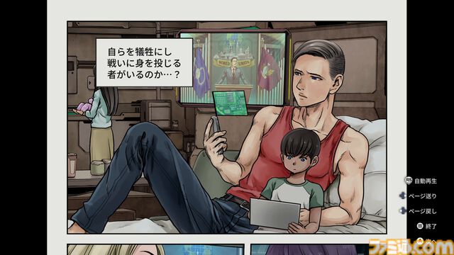 『TATSUJIN EXTREME』レビュー。爽快感とひりつきを併せ持つ、シューティングの真髄ここにあり。令和の『TATSUJIN』もめちゃ楽しい！