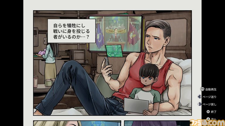 『TATSUJIN EXTREME』レビュー。爽快感とひりつきを併せ持つ、シューティングの真髄ここにあり。令和の『TATSUJIN』もめちゃ楽しい!