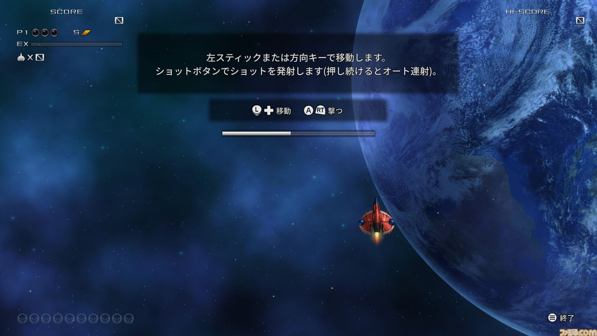 『TATSUJIN EXTREME』レビュー。爽快感とひりつきを併せ持つ、シューティングの真髄ここにあり。令和の『TATSUJIN』もめちゃ楽しい！