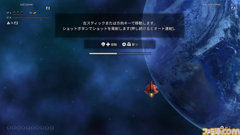 『TATSUJIN EXTREME』レビュー。爽快感とひりつきを併せ持つ、シューティングの真髄ここにあり。令和の『TATSUJIN』もめちゃ楽しい!