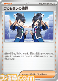 【ポケカ】『ストームエメラルダ』SAR/AR/SRまとめ。メガレックウザやメガグソクムシャ、ヒガナを収録【7月31日発売】