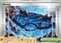 【ポケカ】『ストームエメラルダ』SAR/AR/SRまとめ。メガレックウザやメガグソクムシャ、ヒガナを収録【7月31日発売】