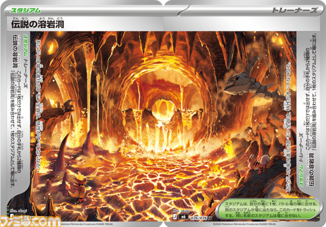 【ポケカ】『ストームエメラルダ』SAR/AR/SRまとめ。メガレックウザやメガグソクムシャ、ヒガナを収録【7月31日発売】