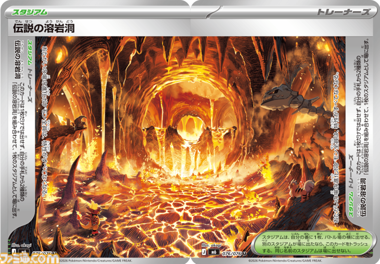 【ポケカ】『ストームエメラルダ』SAR/AR/SRまとめ。メガレックウザやメガグソクムシャ、ヒガナを収録【7月31日発売】