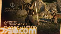 『The Blood of Dawnwalker』西洋歴史武術から着想を得た戦闘システム“剣術”の情報が公開。昼は人間、夜は吸血鬼として自由に生きるアクションRPG