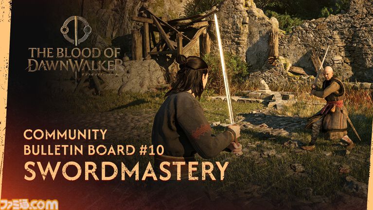 『The Blood of Dawnwalker』西洋歴史武術から着想を得た戦闘システム“剣術”の情報が公開。昼は人間、夜は吸血鬼として自由に生きるアクションRPG