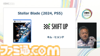 プレイステーション生みの親のひとり吉田修平氏が“自分のゲーム史”を語るとこうなる。思い出深いゲームとクリエイターたちとの出会いをやさしく語るその姿は、まさにゲーム業界のお父さん【CEDEC2026】