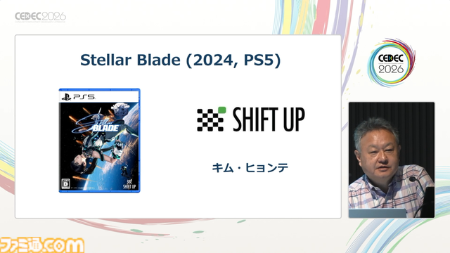 プレイステーション生みの親のひとり吉田修平氏が“自分のゲーム史”を語るとこうなる。思い出深いゲームとクリエイターたちとの出会いをやさしく語るその姿は、まさにゲーム業界のお父さん【CEDEC2026】