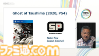 プレイステーション生みの親のひとり吉田修平氏が“自分のゲーム史”を語るとこうなる。思い出深いゲームとクリエイターたちとの出会いをやさしく語るその姿は、まさにゲーム業界のお父さん【CEDEC2026】