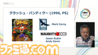 プレイステーション生みの親のひとり吉田修平氏が“自分のゲーム史”を語るとこうなる。思い出深いゲームとクリエイターたちとの出会いをやさしく語るその姿は、まさにゲーム業界のお父さん【CEDEC2026】