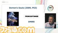 プレイステーション生みの親のひとり吉田修平氏が“自分のゲーム史”を語るとこうなる。思い出深いゲームとクリエイターたちとの出会いをやさしく語るその姿は、まさにゲーム業界のお父さん【CEDEC2026】