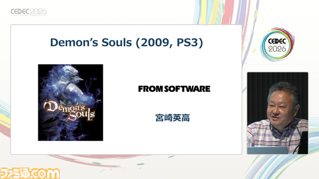 プレイステーション生みの親のひとり吉田修平氏が“自分のゲーム史”を語るとこうなる。思い出深いゲームとクリエイターたちとの出会いをやさしく語るその姿は、まさにゲーム業界のお父さん【CEDEC2026】
