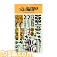 コジマプロダクションのポップアップストアにて“ラジコンで配送物を運ぶ”リアルイベントが開催。新川洋司氏による展示や新グッズなど8月のイベント情報が公開